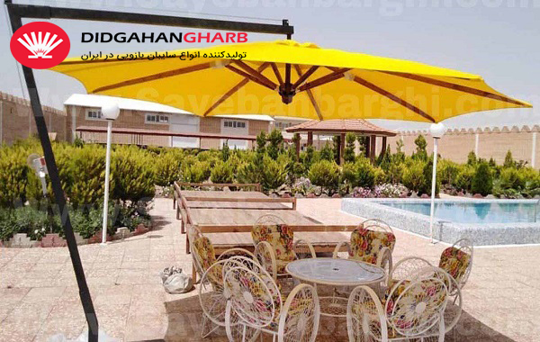 انواع سایبان چتری